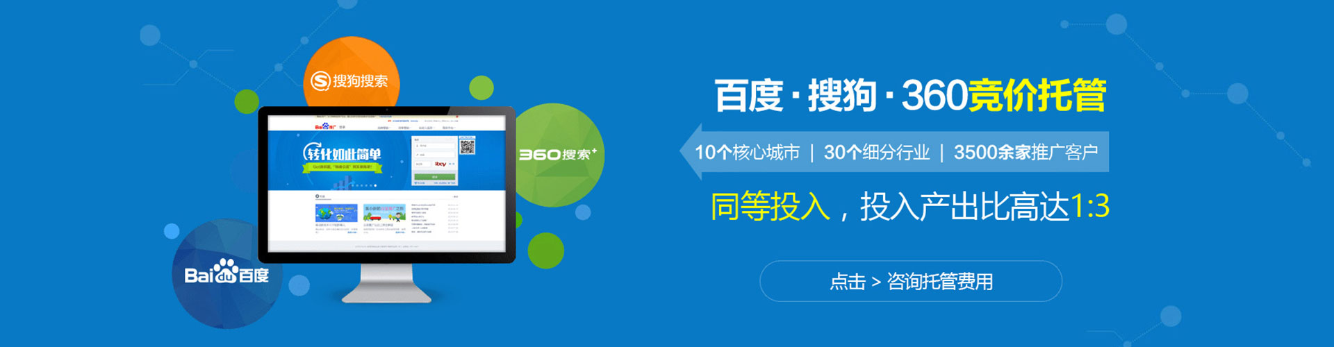 志丹如何做sem