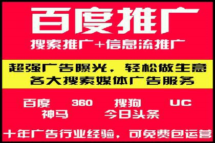 SEM投放实战：提升广告点击率